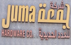 Juma Hardware Co W.L.L Br1